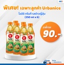 โออิชิ กรีนที รสข้าวญี่ปุ่น 350 มล. (6 ขวด) 4 แพ็ค
