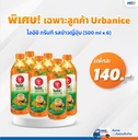 โออิชิ กรีนที รสข้าวญี่ปุ่น 500 มล. (6 ขวด) 3 แพ็ค