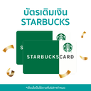 Top Up Starbucks Card