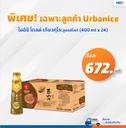 โออิชิ โกลด์ เกียวคุโระสูตรดีไลท์ 400มล. (24 ขวด)