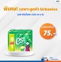Est cream soda can 325 ml (6 Can) 4 Packs