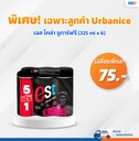 Est Cola sugar free can 325 ml (6 Can) 4 Packs