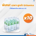 Chang drinking water PET 600 cc x 12 bottles (10 packs, total 120 bottles)