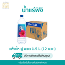 น้ำแร่ฟิจิ ขนาด 1 ล. X 12 ขวด