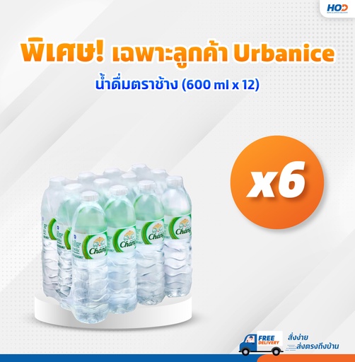 Chang drinking water PET 600 cc x 12 bottles (6 packs, total 72 bottles)