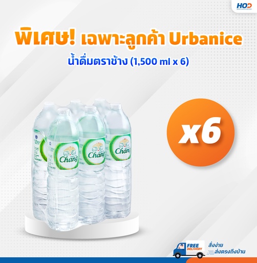 Chang drinking water PET 1500 cc x 6 bottles (6 packs, total 36 bottles)
