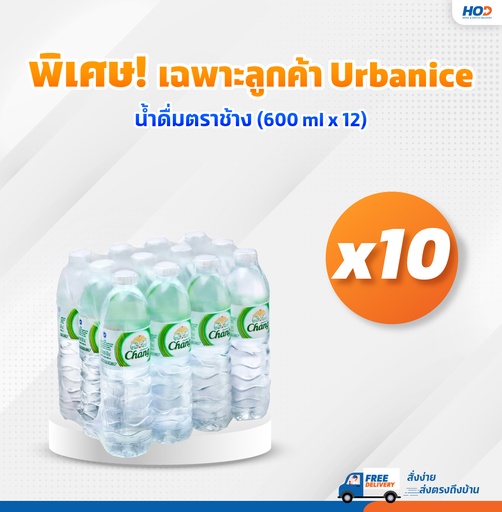 Chang drinking water PET 600 cc x 12 bottles (10 packs, total 120 bottles)