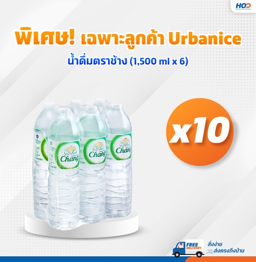 Chang drinking water PET 1500 cc x 6 bottles (6 packs, total 36 bottles)