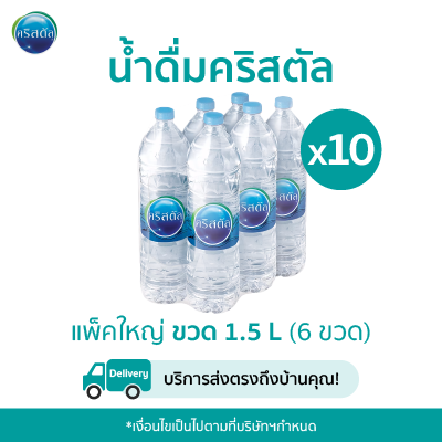 [PN14-105] Crystal Drinking Water 1500 ml x 6 Bottles (10 Packs Total 60)