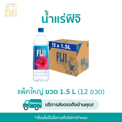 [PN19-013] FIJI Water 1.5 L x 12 Bottles