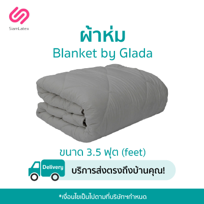 [PN14-014] SiamLatex Blanket