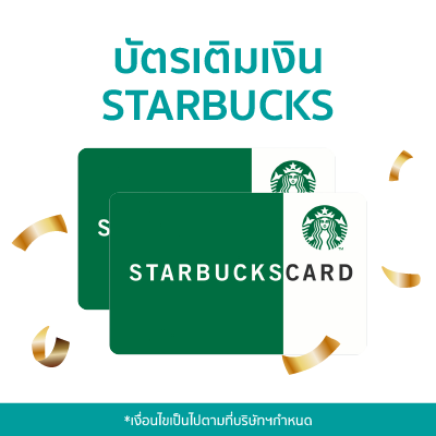 Top Up Starbucks Card