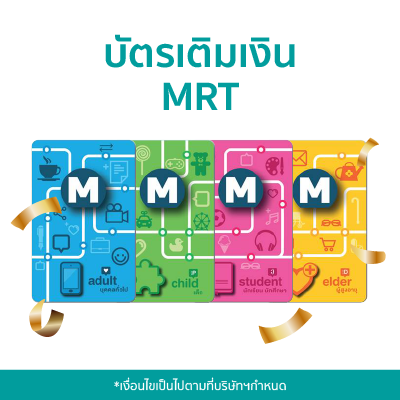 Top Up MRT Card